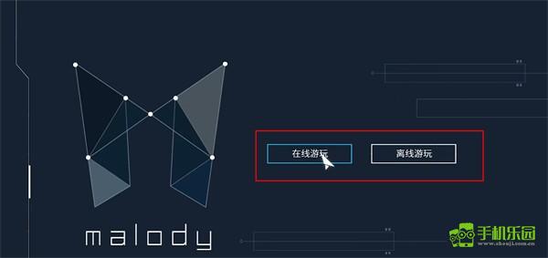 Malody游戏新手教程