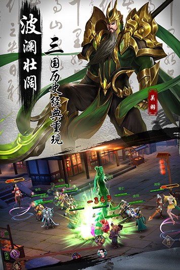 妖姬OL2手游官方版安卓版 v1.3.0