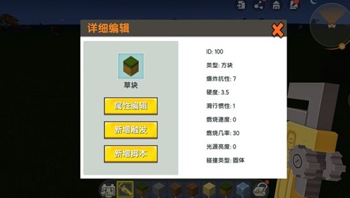 迷你世界先遣服0.36.5官方最新版下载 v0.42.1