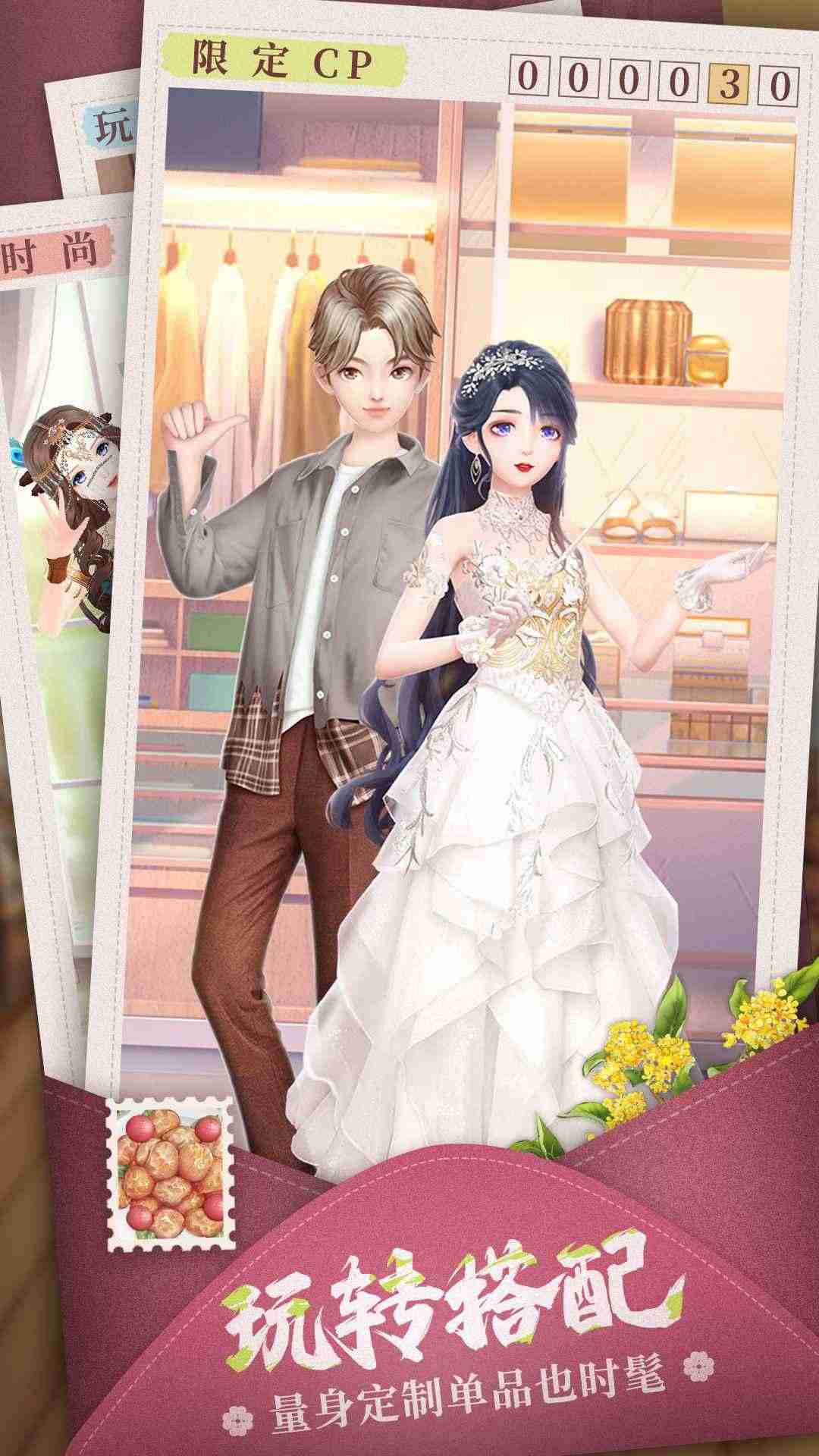 我要當(dāng)?shù)觊L(zhǎng)測(cè)試服安卓版下載