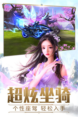 从零开始的仙侠世界最新版