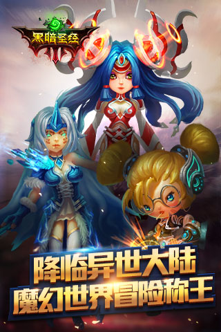 黑暗圣經(jīng)安卓漢化版下載