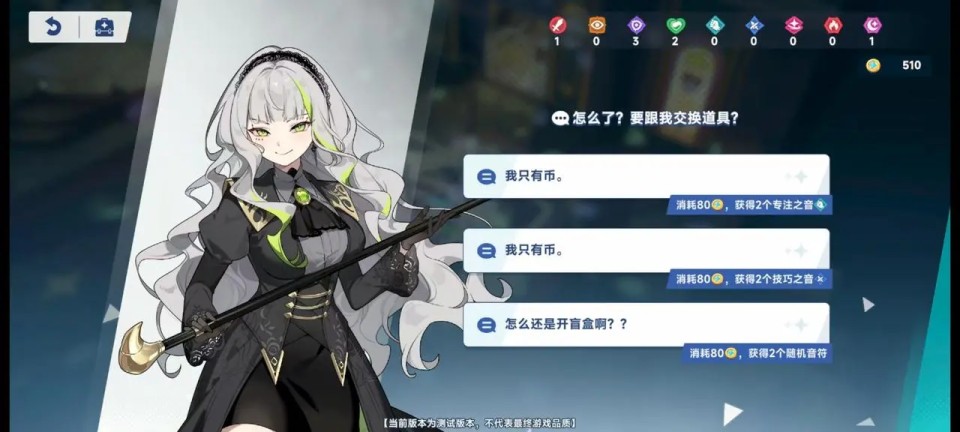 星塔旅人国际服攻略