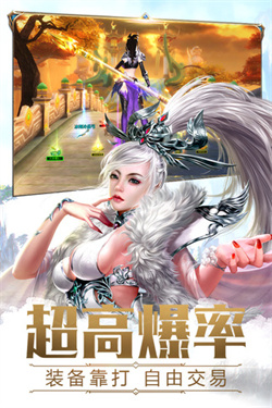 从零开始的仙侠世界最新版