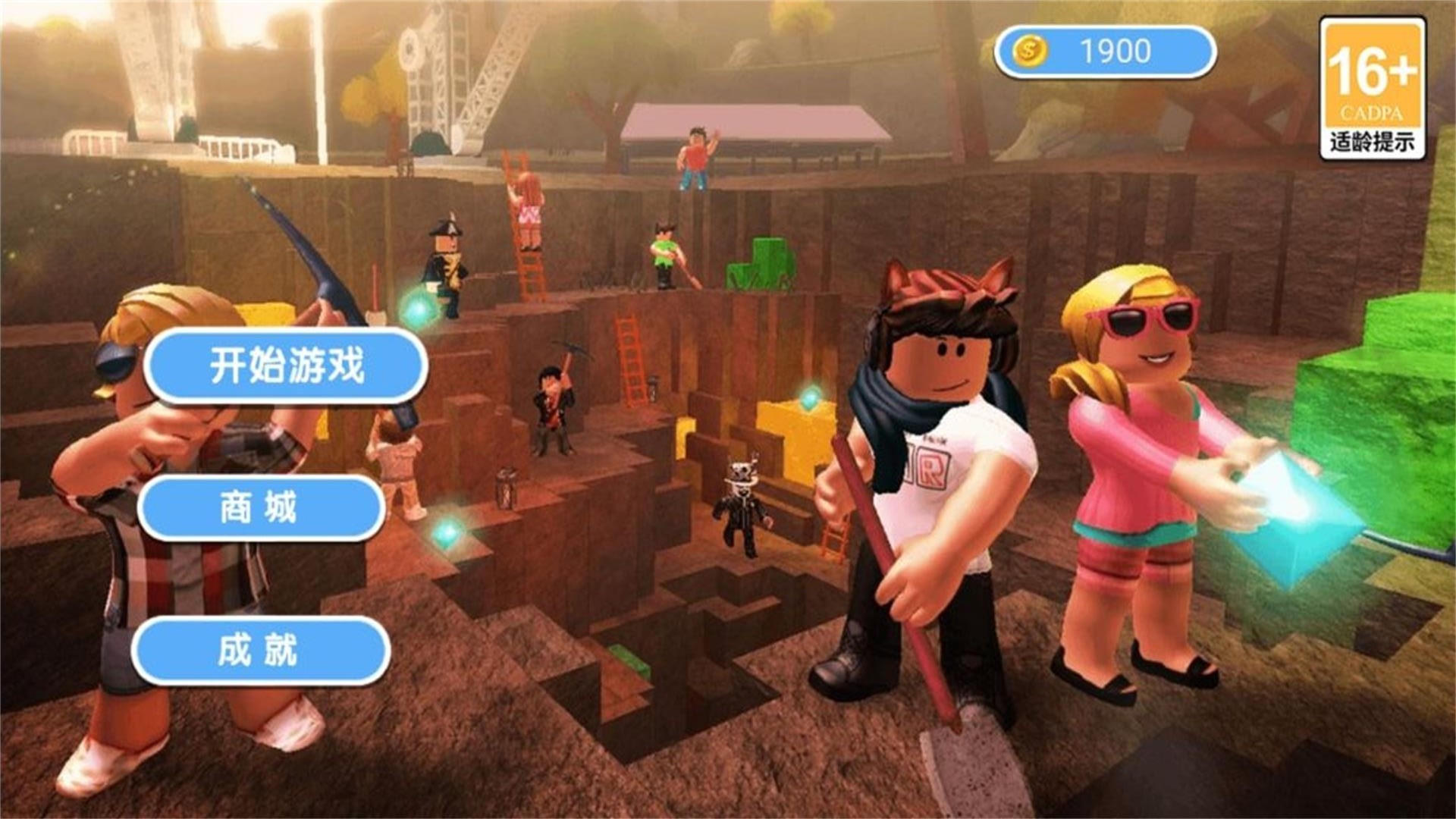 幸运糖豆人大闯关游戏安卓版