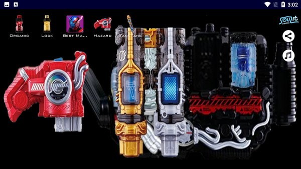 假面骑士创骑腰带模拟器