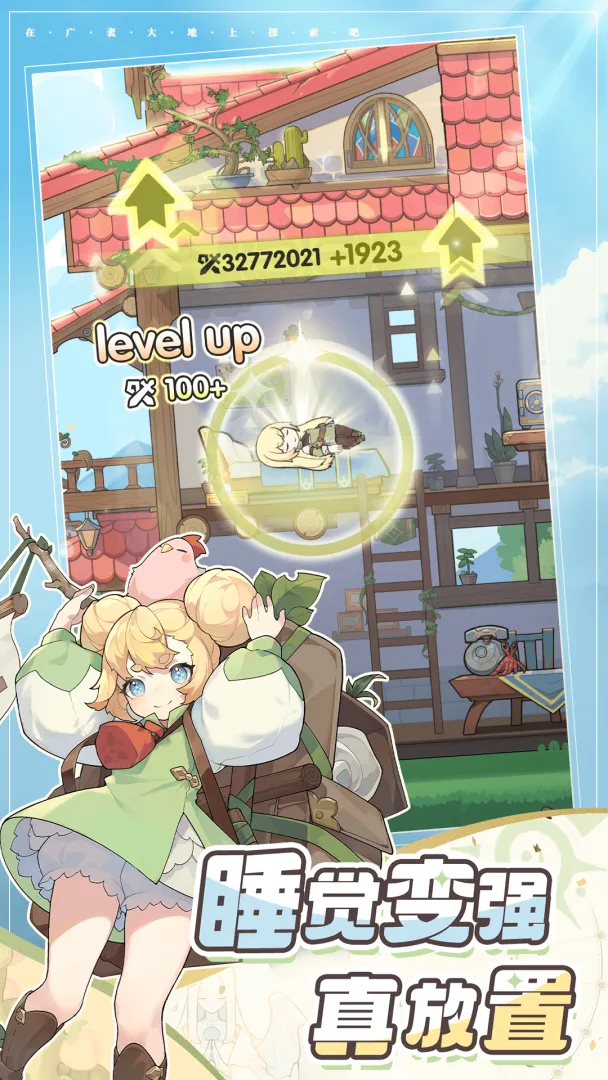 杖剑传说破解版