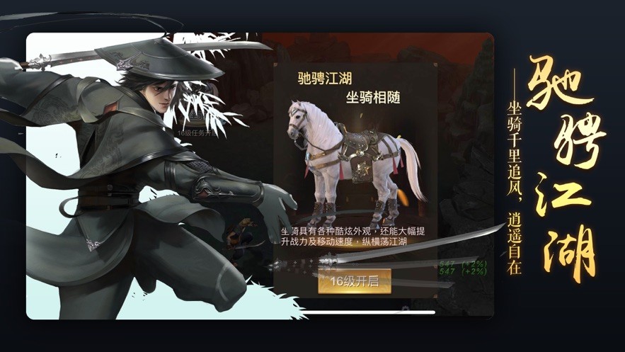 诛仙剑之八戒归来