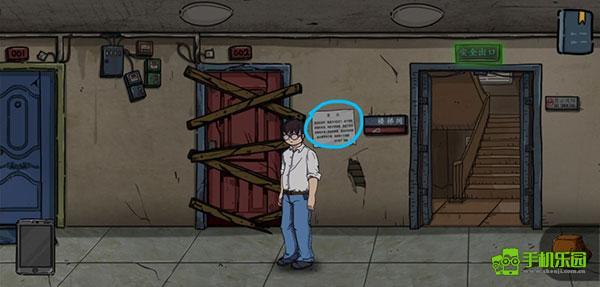 彼岸畫廊第一章游戲攻略