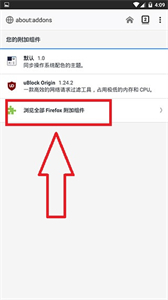 火狐瀏覽器手機(jī)版