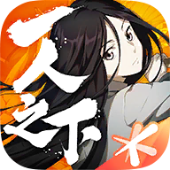 一人之下手游决战异能之巅新版本