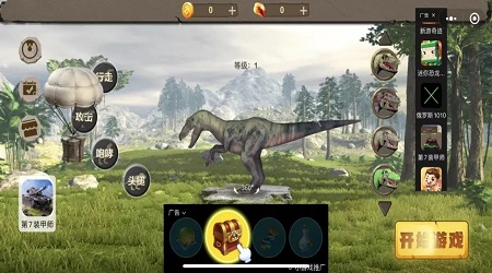 恐龍島荒野生存安卓版官方版 v1.0