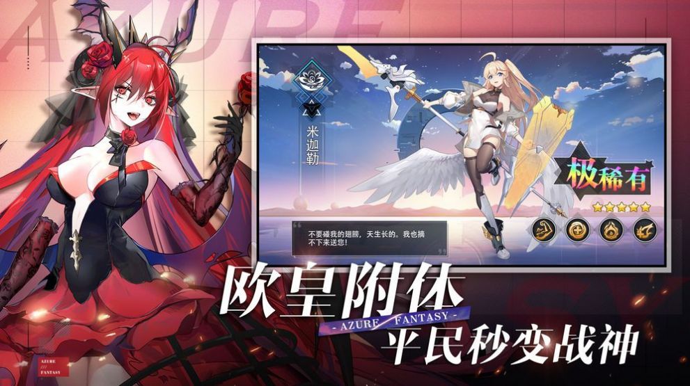 仙緣契約手游安卓正版 v1.0