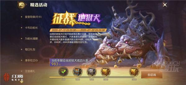 龍之谷2電腦版角色信息