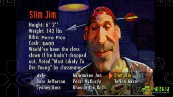 暴力摩托2008中文版游戏攻略1