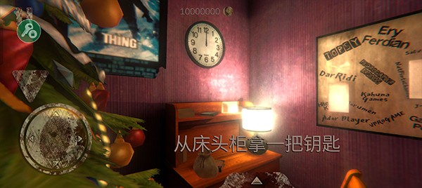 死亡公园1中文版