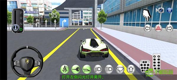 3d开车教室玩法教程图