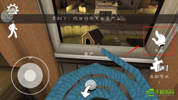 恐怖冰淇淋1走出房間教程