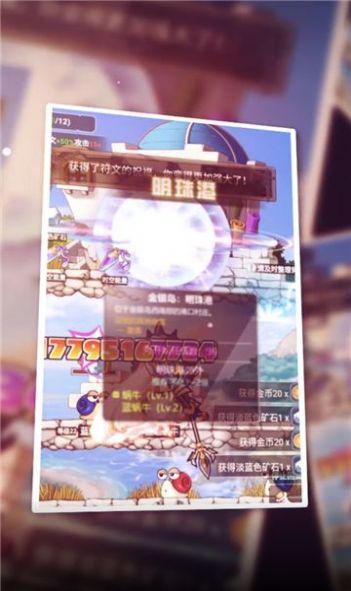 冒險(xiǎn)勇士手游官方版