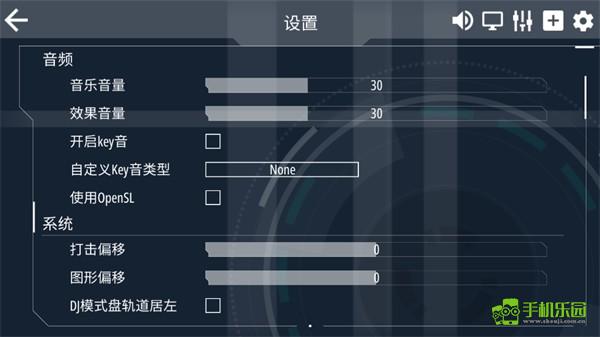 Malody游戏新手教程