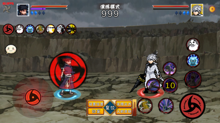 像素火影(漂泊带土)