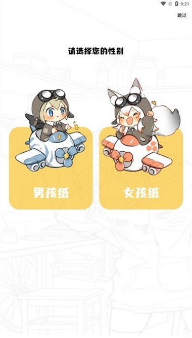 比漫熊漫画app下载官方免费