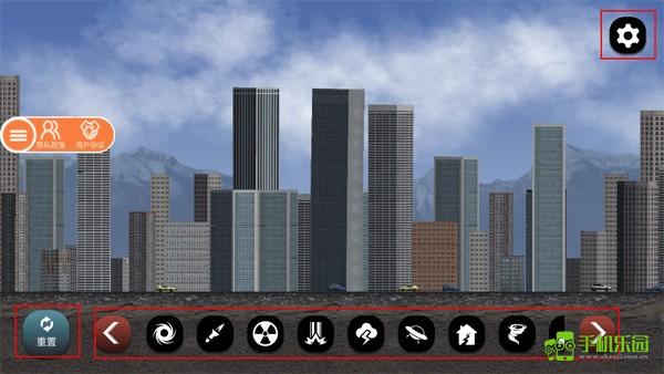 城市毁灭模拟器玩法攻略1