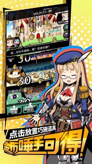 不愧是勇者大人識君中文最新版 v1.0