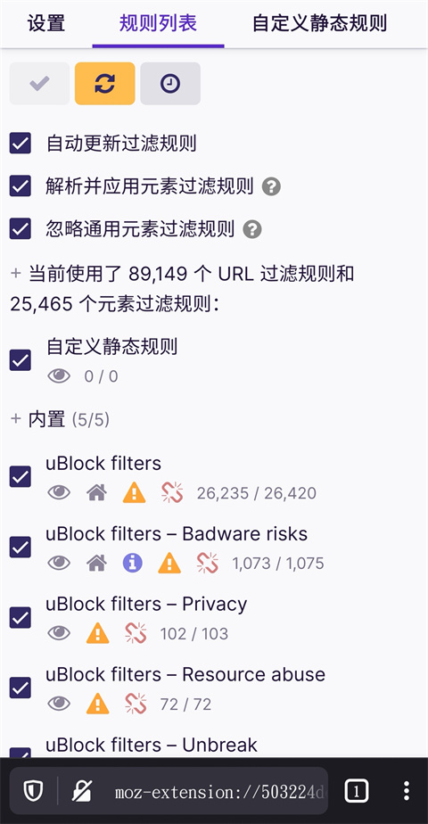 火狐瀏覽器手機(jī)版