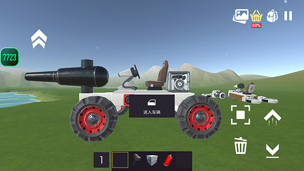 科技創(chuàng)造沙盒