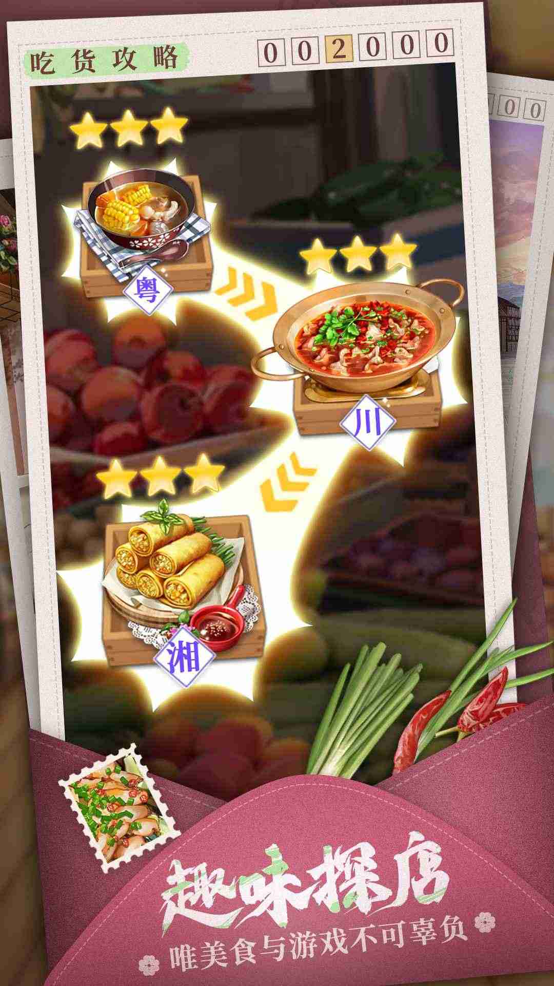 我要當(dāng)?shù)觊L(zhǎng)測(cè)試服安卓版下載