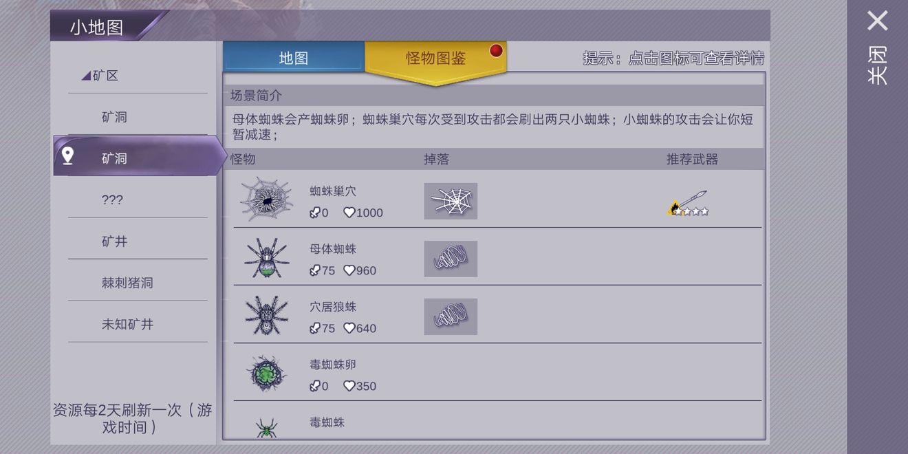 阿瑞斯病毒最新版2021不需要登录 v1.0.16