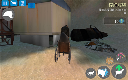 模拟山羊收获日正版下载手机版