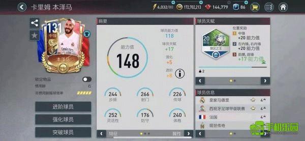 fcmobile国际服官方版游戏攻略2