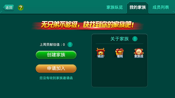 王者电玩城2024版