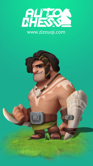 多多自走棋手游官方版 v0.7.0