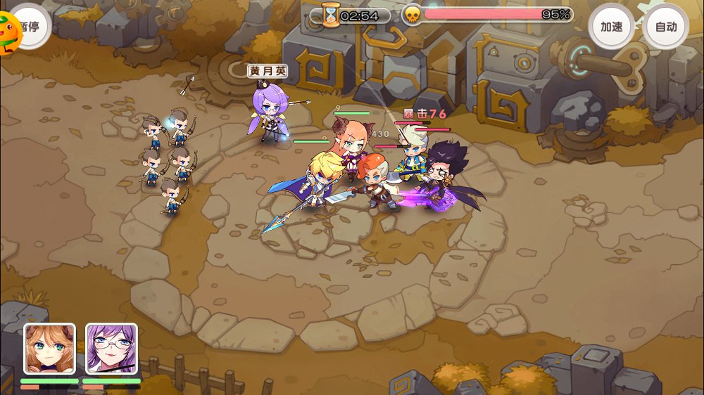 爆衣大亂斗高爆福利滿V版 v1.0.1