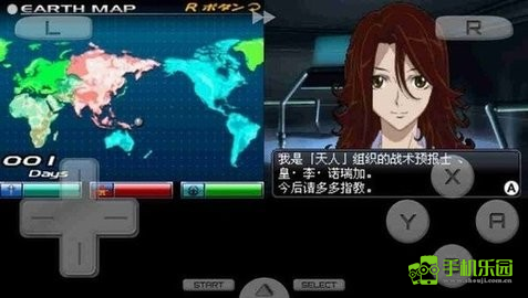 機(jī)動(dòng)戰(zhàn)士高達(dá)00