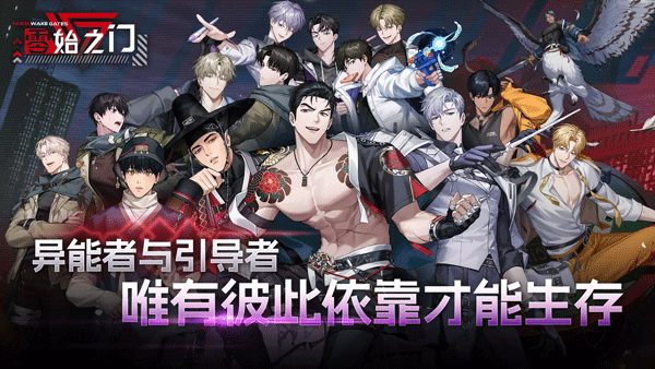 erolabs零始之门