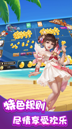 jdb财神捕鱼官方版