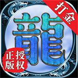 冰雪之城单职业