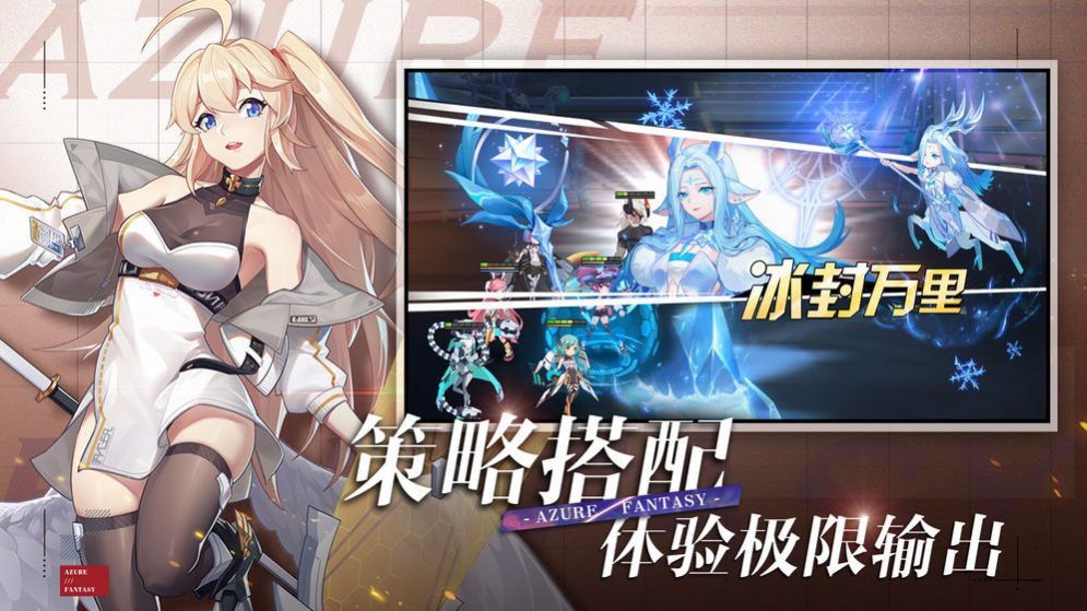 仙緣契約手游安卓正版 v1.0