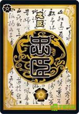 三國殺互通版身份介紹