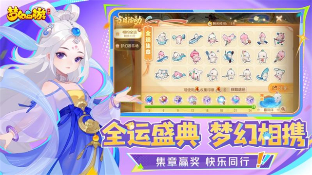 梦幻西游轻享服