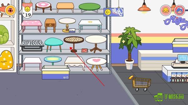 米加小鎮(zhèn)最新版裝飾房子教程