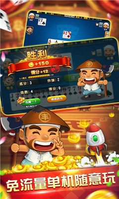 抢庄牛牛单机免费版