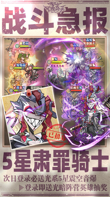 都市冒险高手华为版