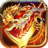 王子忘忧传奇高爆版