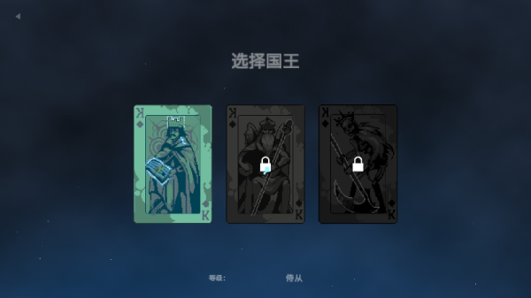 九个国王内置MOD菜单