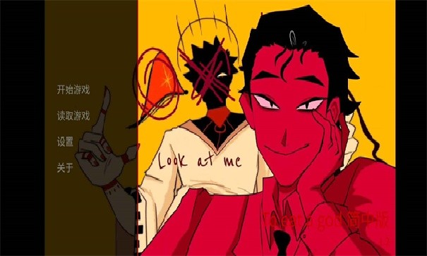 吃人天神手机版